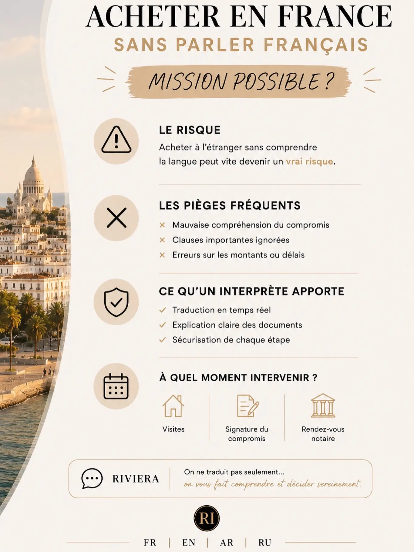 Fiche — Acheter en France sans parler français
